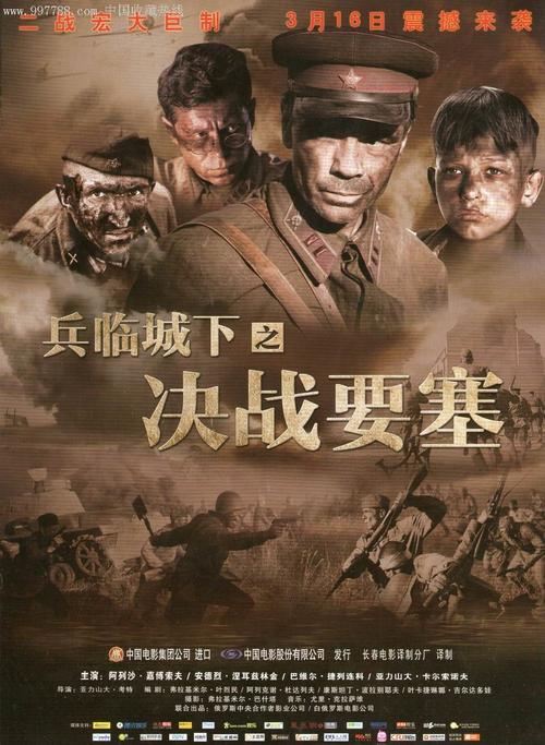 买假法国水电费